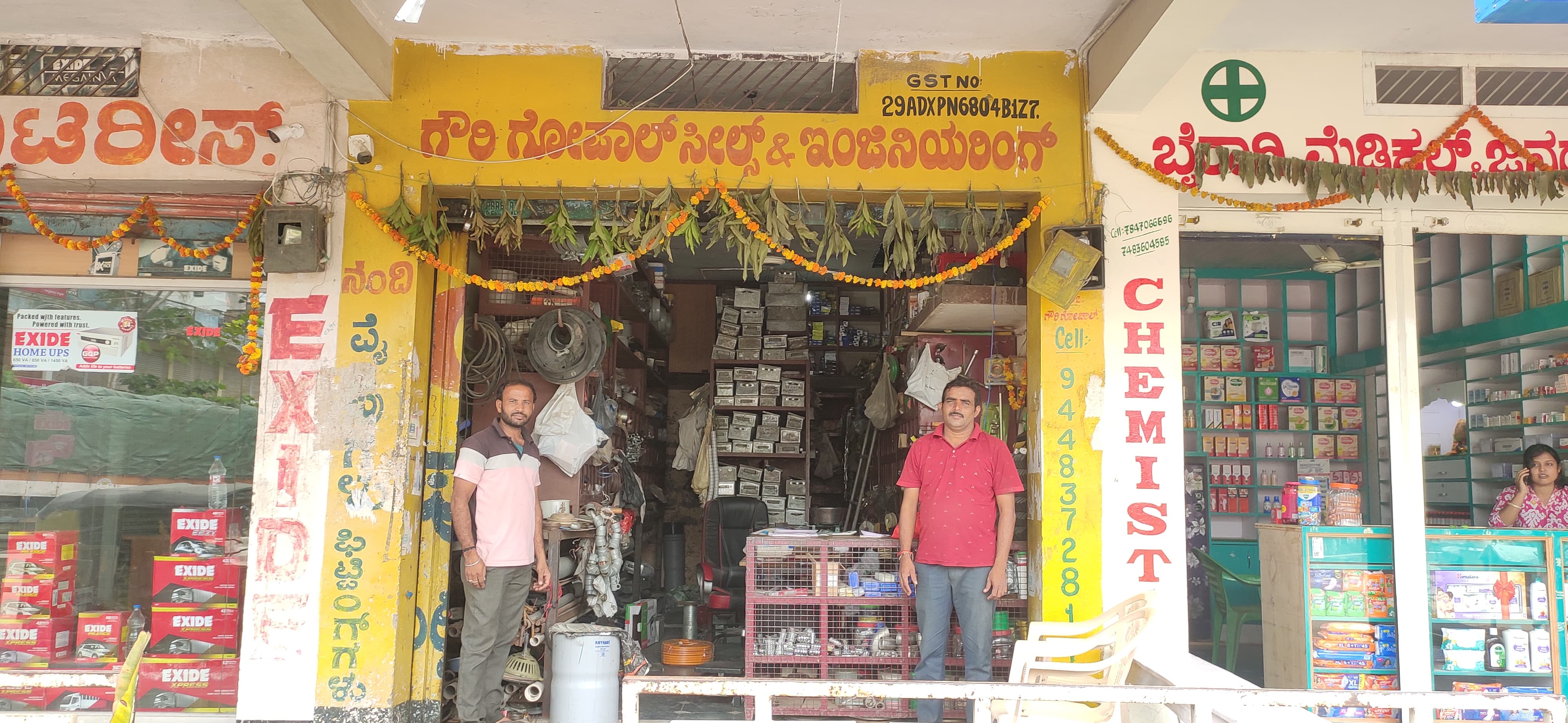 GOWRI GOPAL STEELS & ENGINEERING